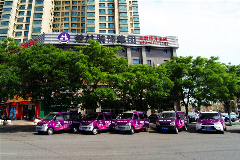 欧美肥女黑屁眼楚航装饰外景